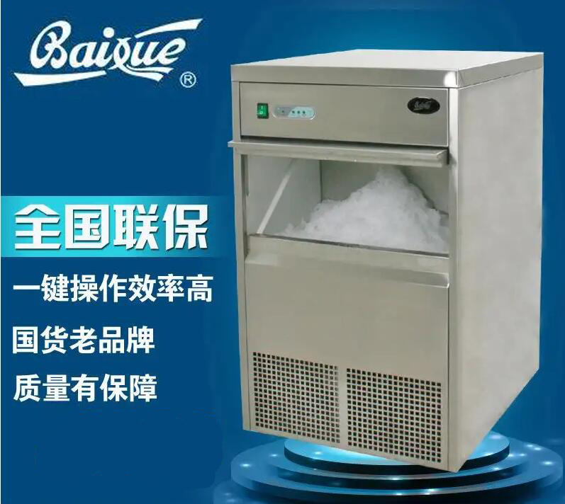 BaiXue��ѩ���Ʊ��C(j��)